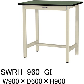 軽量作業台/耐荷重300kg_固定式H900_塩ビシート天板_ワークテーブル300シリーズ 山金工業