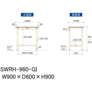 軽量作業台/耐荷重300kg_固定式H900_塩ビシート天板_ワークテーブル300シリーズ 山金工業