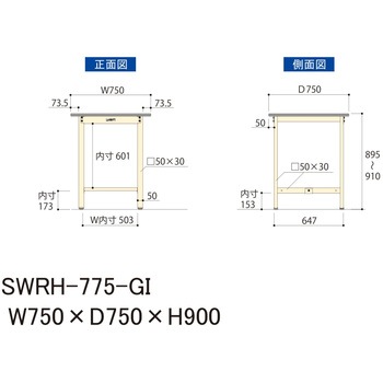 軽量作業台/耐荷重300kg_固定式H900_塩ビシート天板_ワークテーブル300シリーズ 山金工業