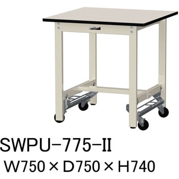 軽量作業台/耐荷重300kg_ワンタッチ移動H740_ポリエステル天板_ワークテーブル300シリーズ 山金工業