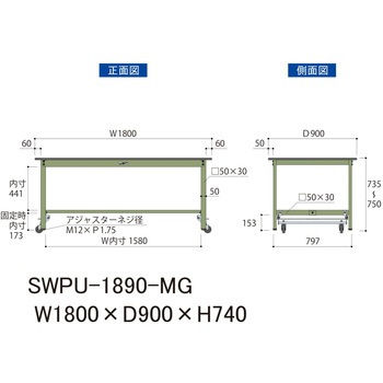 軽量作業台/耐荷重300kg_ワンタッチ移動H740_ポリエステル天板_ワークテーブル300シリーズ 山金工業