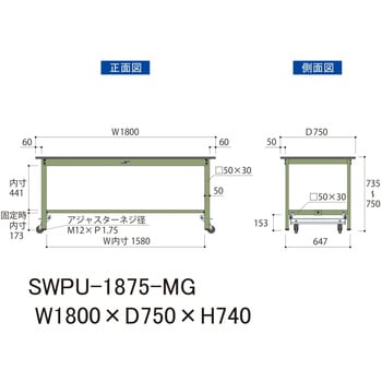 軽量作業台/耐荷重300kg_ワンタッチ移動H740_ポリエステル天板_ワークテーブル300シリーズ 山金工業