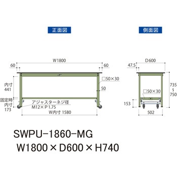 軽量作業台/耐荷重300kg_ワンタッチ移動H740_ポリエステル天板_ワークテーブル300シリーズ 山金工業