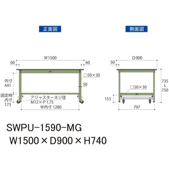 軽量作業台/耐荷重300kg_ワンタッチ移動H740_ポリエステル天板_ワークテーブル300シリーズ 山金工業