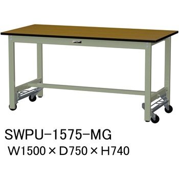 軽量作業台/耐荷重300kg_ワンタッチ移動H740_ポリエステル天板_ワークテーブル300シリーズ 山金工業