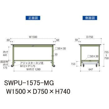 軽量作業台/耐荷重300kg_ワンタッチ移動H740_ポリエステル天板_ワークテーブル300シリーズ 山金工業