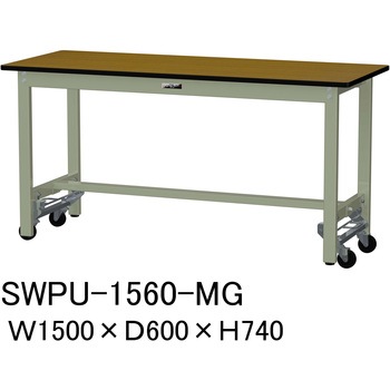軽量作業台/耐荷重300kg_ワンタッチ移動H740_ポリエステル天板_ワークテーブル300シリーズ 山金工業