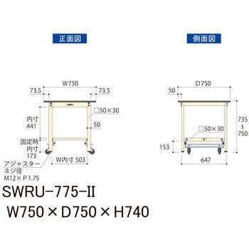 軽量作業台/耐荷重300kg_ワンタッチ移動H740_塩ビシート天板_ワークテーブル300シリーズ 山金工業