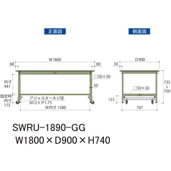 軽量作業台/耐荷重300kg_ワンタッチ移動H740_塩ビシート天板_ワークテーブル300シリーズ 山金工業