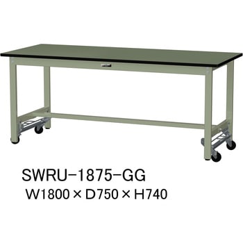 軽量作業台/耐荷重300kg_ワンタッチ移動H740_塩ビシート天板_ワークテーブル300シリーズ 山金工業
