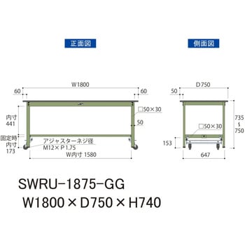 軽量作業台/耐荷重300kg_ワンタッチ移動H740_塩ビシート天板_ワークテーブル300シリーズ 山金工業