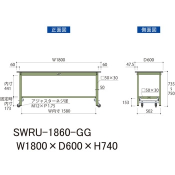 軽量作業台/耐荷重300kg_ワンタッチ移動H740_塩ビシート天板_ワークテーブル300シリーズ 山金工業