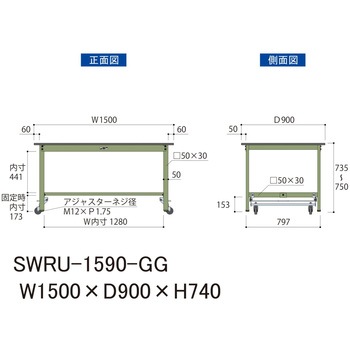 軽量作業台/耐荷重300kg_ワンタッチ移動H740_塩ビシート天板_ワークテーブル300シリーズ 山金工業