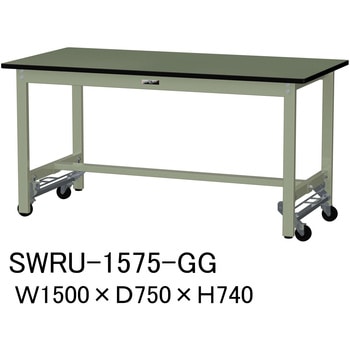 軽量作業台/耐荷重300kg_ワンタッチ移動H740_塩ビシート天板_ワークテーブル300シリーズ 山金工業