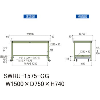 軽量作業台/耐荷重300kg_ワンタッチ移動H740_塩ビシート天板_ワークテーブル300シリーズ 山金工業