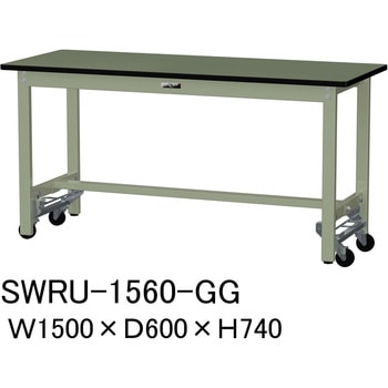 軽量作業台/耐荷重300kg_ワンタッチ移動H740_塩ビシート天板_ワークテーブル300シリーズ 山金工業