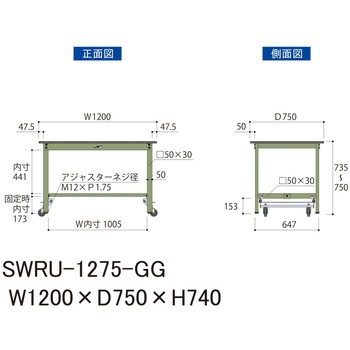 軽量作業台/耐荷重300kg_ワンタッチ移動H740_塩ビシート天板_ワークテーブル300シリーズ 山金工業