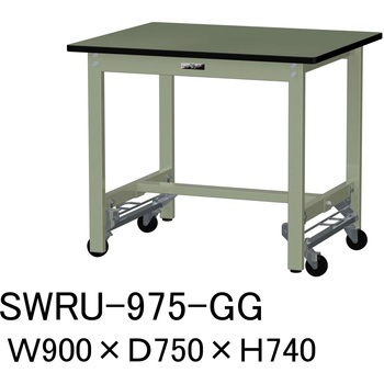 軽量作業台/耐荷重300kg_ワンタッチ移動H740_塩ビシート天板_ワークテーブル300シリーズ 山金工業