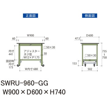 軽量作業台/耐荷重300kg_ワンタッチ移動H740_塩ビシート天板_ワークテーブル300シリーズ 山金工業