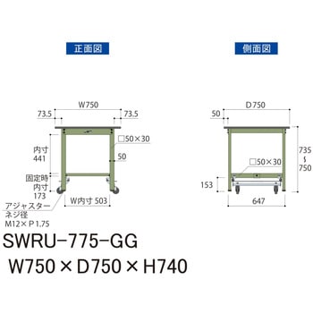 軽量作業台/耐荷重300kg_ワンタッチ移動H740_塩ビシート天板_ワークテーブル300シリーズ 山金工業