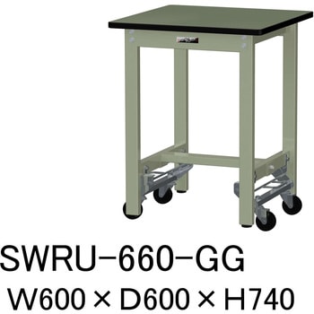 軽量作業台/耐荷重300kg_ワンタッチ移動H740_塩ビシート天板_ワークテーブル300シリーズ 山金工業