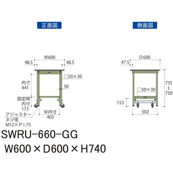 軽量作業台/耐荷重300kg_ワンタッチ移動H740_塩ビシート天板_ワークテーブル300シリーズ 山金工業