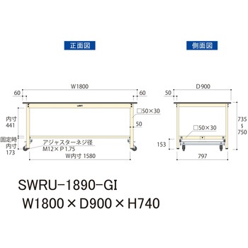 軽量作業台/耐荷重300kg_ワンタッチ移動H740_塩ビシート天板_ワークテーブル300シリーズ 山金工業