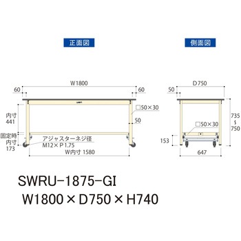 軽量作業台/耐荷重300kg_ワンタッチ移動H740_塩ビシート天板_ワークテーブル300シリーズ 山金工業