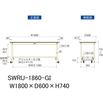 軽量作業台/耐荷重300kg_ワンタッチ移動H740_塩ビシート天板_ワークテーブル300シリーズ 山金工業