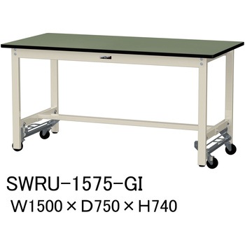 軽量作業台/耐荷重300kg_ワンタッチ移動H740_塩ビシート天板_ワークテーブル300シリーズ 山金工業