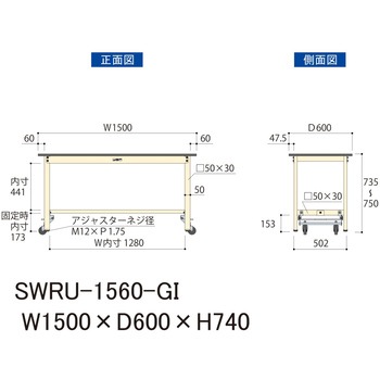 軽量作業台/耐荷重300kg_ワンタッチ移動H740_塩ビシート天板_ワークテーブル300シリーズ 山金工業
