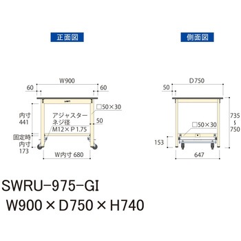 軽量作業台/耐荷重300kg_ワンタッチ移動H740_塩ビシート天板_ワークテーブル300シリーズ 山金工業