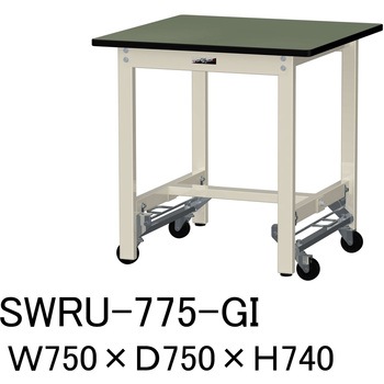 軽量作業台/耐荷重300kg_ワンタッチ移動H740_塩ビシート天板_ワークテーブル300シリーズ 山金工業