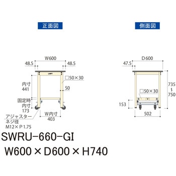 軽量作業台/耐荷重300kg_ワンタッチ移動H740_塩ビシート天板_ワークテーブル300シリーズ 山金工業