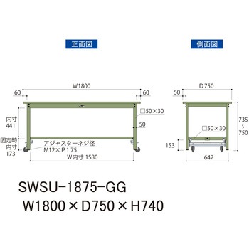軽量作業台/耐荷重300kg_ワンタッチ移動H740_スチール天板_ワークテーブル300シリーズ 山金工業