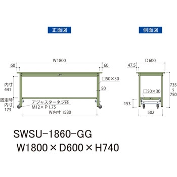 軽量作業台/耐荷重300kg_ワンタッチ移動H740_スチール天板_ワークテーブル300シリーズ 山金工業