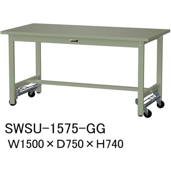 軽量作業台/耐荷重300kg_ワンタッチ移動H740_スチール天板_ワークテーブル300シリーズ 山金工業