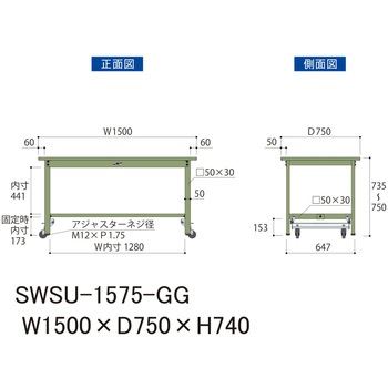 軽量作業台/耐荷重300kg_ワンタッチ移動H740_スチール天板_ワークテーブル300シリーズ 山金工業