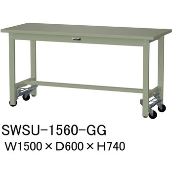 軽量作業台/耐荷重300kg_ワンタッチ移動H740_スチール天板_ワークテーブル300シリーズ 山金工業
