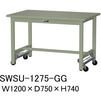 軽量作業台/耐荷重300kg_ワンタッチ移動H740_スチール天板_ワークテーブル300シリーズ 山金工業