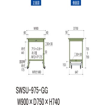 ワークテーブルワンタッチ移動タイプ(移動式H740スチール天板) 山金