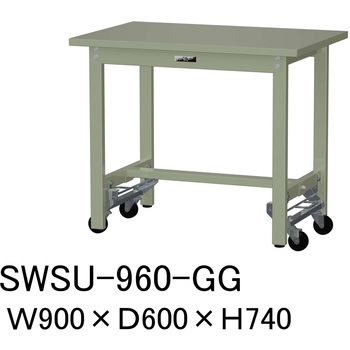 軽量作業台/耐荷重300kg_ワンタッチ移動H740_スチール天板_ワークテーブル300シリーズ 山金工業