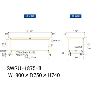 軽量作業台/耐荷重300kg_ワンタッチ移動H740_スチール天板_ワークテーブル300シリーズ 山金工業