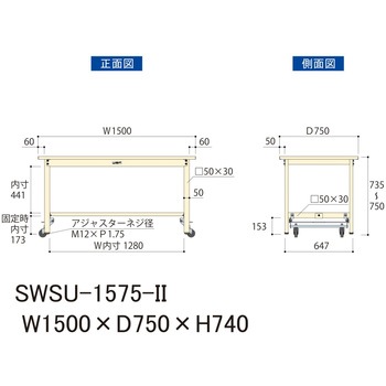 軽量作業台/耐荷重300kg_ワンタッチ移動H740_スチール天板_ワークテーブル300シリーズ 山金工業