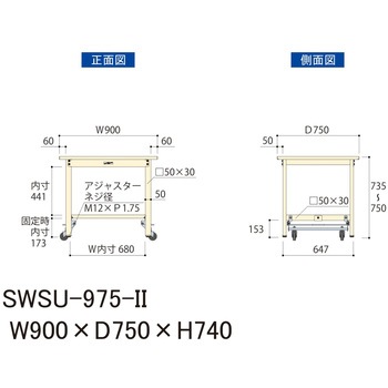 軽量作業台/耐荷重300kg_ワンタッチ移動H740_スチール天板_ワークテーブル300シリーズ 山金工業