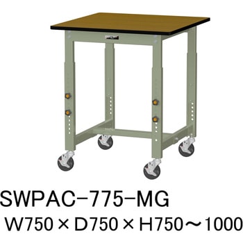 軽量作業台/耐荷重160kg_高さ調整移動式H750～1000_ポリエステル天板_ワークテーブル300シリーズ 山金工業