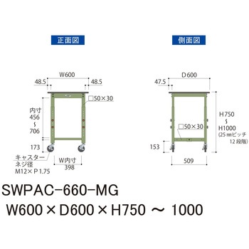 軽量作業台/耐荷重160kg_高さ調整移動式H750～1000_ポリエステル天板_ワークテーブル300シリーズ 山金工業