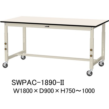 軽量作業台/耐荷重160kg_高さ調整移動式H750～1000_ポリエステル天板_ワークテーブル300シリーズ 山金工業