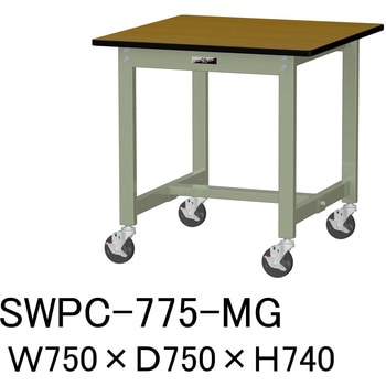 軽量作業台/耐荷重160kg_移動式H740_ポリエステル天板_ワークテーブル300シリーズ 山金工業