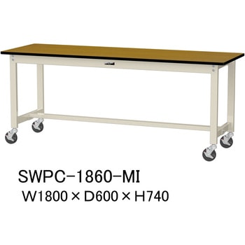 軽量作業台/耐荷重160kg_移動式H740_ポリエステル天板_ワークテーブル300シリーズ 山金工業